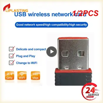  1 / 2 шт. 150M Mini USB WiFi Dongle 802.11 B/G/N Беспроводной сетевой адаптер USB2.0 Wi-Fi приемник для ноутбука ПК