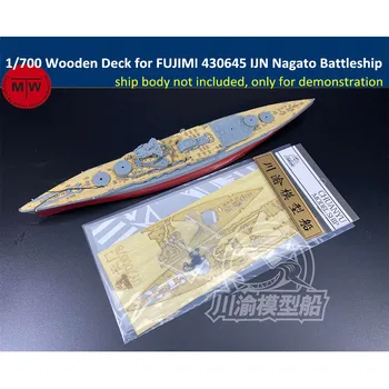 1/700 Деревянная палуба в масштабе FUJIMI 430645 IJN Nagato Model Kit TMW00117