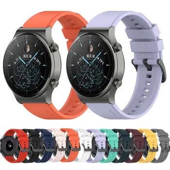  1 шт. Силиконовый ремешок для Huawei watch4 / watch4 pro Сменный ремешок Браслеты для Samsung Gear S3 Frontier S3 Classic