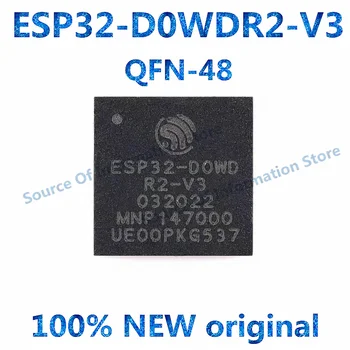 1 шт./лот 100% новый ESP32-D0WDR2-V3 QFN-48 Wi-fi + Bluetooth 2 MB 32-битный двухъядерный чип MCU