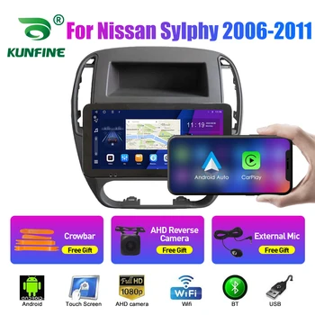 10,33-дюймовый автомагнитола для Nissan Sylphy 2006-2011 2Din Android Восьмиядерный автомобильный стерео DVD GPS навигационный плеер QLED Screen Carplay
