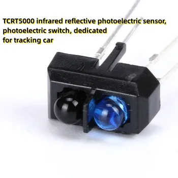 10 шт. TCRT5000 инфракрасный отражающий фотоэлектрический датчик, фотоэлектрический переключатель, предназначенный для слежения за автомобилем