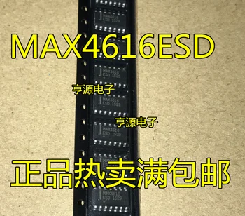 10штук MAX4616 MAX4616ESD 