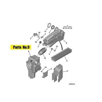 1140N7 Автомобильный резонатор впуска воздуха Резонатор воздухозаборника Резонансная коробка для Peugeot 206 307 для Citroen C2 1.6