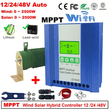 12 В 24 В 48 В 2000 Вт MPPT Hybird Wind Солнечный контроллер заряда Регулятор ветрогенератора для Lifepo4 Литий-свинцово-кислотный