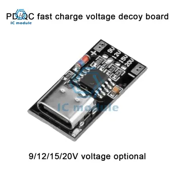 12 В Type-C / USB-C PD Модуль триггерной платы PD / QC Decoy Board Быстрая зарядка Высокоскоростное зарядное устройство Модуль повышения мощности