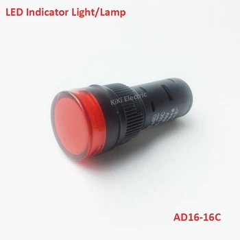 16 мм Световой индикатор чисто-красного цвета Светодиодная контрольная лампа 220 В 12 В 24 В 220 В 380 В Электрическая сигнальная лампа Контрольный свет AD16-16C