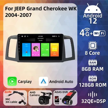 2 Din Android Multimedia для JEEP Grand Cherokee WK 2004 - 2007 Автомагнитола Стерео Carplay Carplay Авто GPS Навигация Головное устройство Авторадио