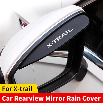 2 шт. Для Nissan X-trail T30 T31 T32 Авто Зеркало заднего вида Дождь Брови Перевернутое зеркало заднего вида Дождевик