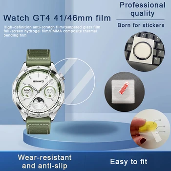 2 шт. Для часов GT4 GT 4 41/46MM Защитная пленка для экрана смарт-часов Гидрогелевая мягкая пленка с защитой от царапин