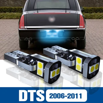 2 шт. Светодиодная лампа освещения номерного знака Аксессуары Canbus для Cadillac DTS 2006 2007 2008 2009 2010 2011