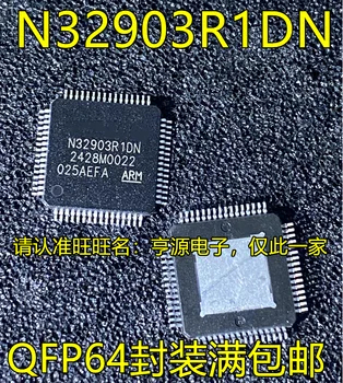 2 шт. оригинальный новый микропроцессор N32903R1DN N32903 LQFP-64 MPU