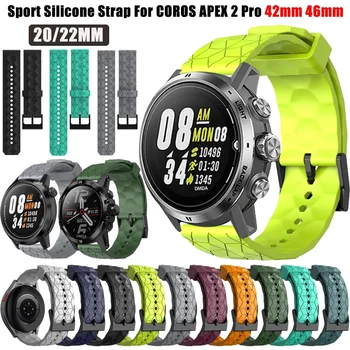 20 мм 22 мм силиконовые ремешки для COROS APEX 2 Pro PACE 2 Smart Watchband 42 мм 46 мм дышащий браслет заменяет браслет ремень
