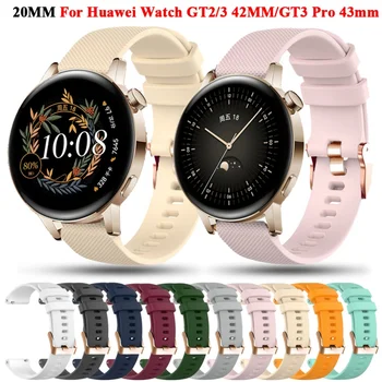 20 мм Спортивные смарт-ремешки для Huawei Watch GT3 42 мм Силиконовый ремешок для часов GT 2 / GT 3 Pro 43 мм / Honor Magic 2 Сменный браслет для женщин