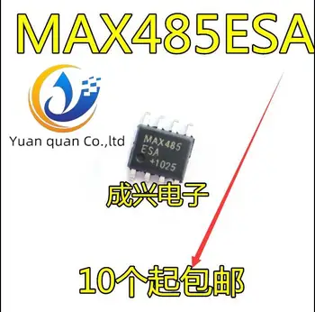 20 шт. оригинальный новый MAX485 MAX485ESA MAX485CSA высокое качество SOP-8