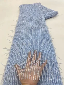2023 Новейшая африканская кружевная ткань из бисера небесно-голубая вышивка французская сетка блестки кружевная ткань нигерийский тюль кружево для вечеринки