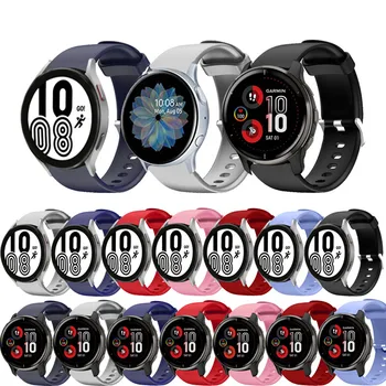 20мм ремешок для Samsung galaxy watch 4 40 мм 42 мм 46 мм Active 2 40 мм 44 мм Band Gear спортивный браслет на запястье для Garmin Venu 2 Plus SQ