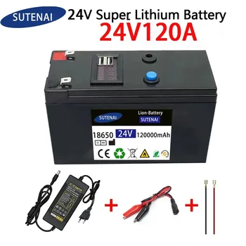 24 В Батарея 120 Ач 18650 литиевая батарея Аккумуляторная батарея для солнечной энергии Аккумулятор для электромобиля + зарядное устройство 25,2 А