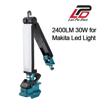 2400LM 30 Вт для светодиодного рабочего освещения Makita с литий-ионным аккумулятором (батарея в комплект не входит) Удобный кемпинг на открытом воздухе с USB-портом