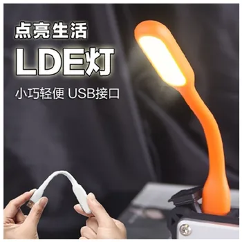 2шт Светодиодный фонарь для ручной клади с защитой глаз Клавиатура ноутбука Зарядное устройство Вспышка USB светильник Мобильное питание USB свет