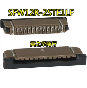30 шт. оригинальный новый SFW12R-2STE1LF 12-контактный 1,0 мм расстояние между контактами FPC