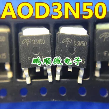 30шт оригинал новый новый новый полевой МОП-транзистор AOD3N50 3A 500V TO252 с трафаретной печатью D3N50