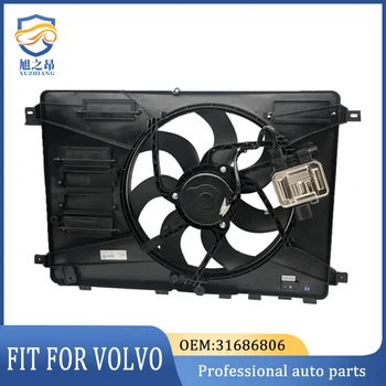 31686806 Вентилятор радиатора охлаждения двигателя для VOLVO S60 S80 XC60 XC70 V60 V70 Land Rover LR2 31293778 31368867 31368427 Автозапчасти