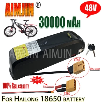 48 В 30000 мАч для Hailong 48V Электрический велосипед Горный велосипед Электрический мотоцикл 18650-35E Батарея Длительный срок службы