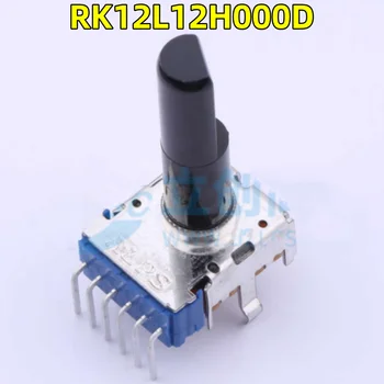 5 шт / ЛОТ 103А Новый японский ALPS RK12L12H000D изолированный вал шарнирный поворотный потенциометр регулируемый резистор