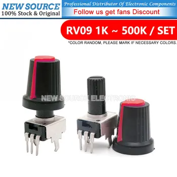 5Set RV09 Вертикальный 1K ~ 500K Ом Регулируемый резистор 3-контактный потенциометр с уплотнением для Arduino с оранжевой крышкой ручки NEWSOURCE