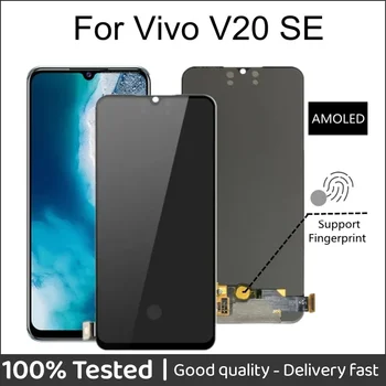 6.44 '' AMOLED для Vivo V20 Global LCD V20SE LCD V20 2021 ЖК-дисплей Дигитайзер в сборе