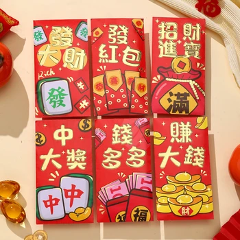 6 шт. 2024 Китайский Дракон Год Красный Конверт Креативный Весенний Фестиваль День Рождения Свадьба Детский Подарок Счастливые Деньги Сумка Красный Пакет