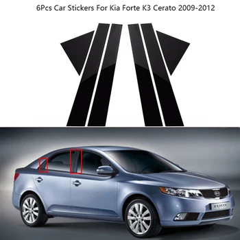 6 шт./компл. Черные стойки Наклейки на обшивку дверных окон для Kia Forte K3 Cerato 2009-2012 Декоративные автомобильные аксессуары