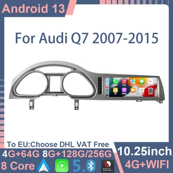8 + 256G 8Core 10,25 дюйма Android 13 для Audi Q7 2005-2015 Qualcomm GPS Навигация Apple Carplay Мультимедийный видеоплеер 4G LTE