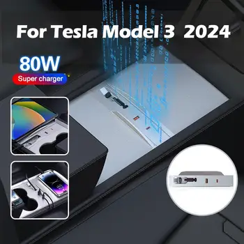 80 Вт Адаптер быстрого зарядного устройства Интеллектуальная док-станция USB Shunt Hub для Tesla Model 3 + 2024 4-портовое расширение разветвителя с питанием