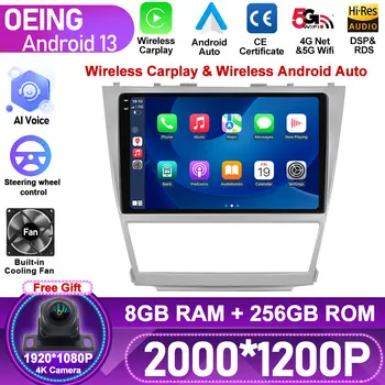8Core 8 + 256G Android Для Toyota Camry 2007 - 2011 IPS Экран Автомобильная интеллектуальная система Радио Мультимедийный плеер 4G LTE GPS монитор