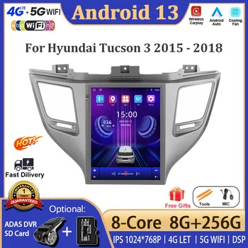 9.7'' Android 13 для Hyundai Tucson 3 2015-2018 Видеоплеер Навигация Мультимедиа Автомобили Беспроводная Carplay BT Инструменты 5G WIFI
