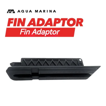 AQUA MARINA SUP Электрический адаптер плавника акулы SAFS/US Конвертировать в вставное основание плавника SUP Аксессуары для доски для серфинга