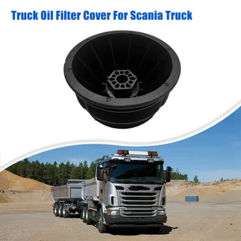 AU05 -2112343 Крышка масляного фильтра грузовика для масляных фильтрующих элементов грузовика Scania