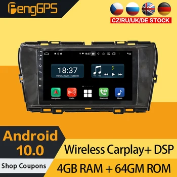 Android 10.0 DVD-плеер для Ssangyong Korando 2019-2020 Авто Стерео Сенсорный экран Мультимедиа GPS Навигация Головное устройство Радио Carplay