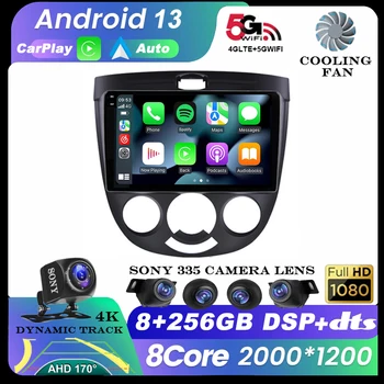 Android 13 Авто Радио Мультимедийный Плеер 2 Din 8 CORE DSP Для Chevrolet Lacetti J200 BUICK Excelle Hrv Navi GPS Wifi 360 Камера BT