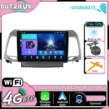 Android 13 Для KIA Opirus 2007-2008 Авторадио Carplay Автомагнитола Мультимедиа Монитор Экран Телевизор Видеоплеер Навигация Стерео GPS