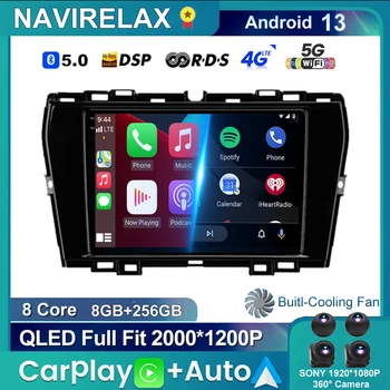 Android 13 Для SsangYong Tivoli 2019-2021 Автомагнитола Мультимедийный видеоплеер GPS Serero Carplay Вентилятор охлаждения SWC DSP BT Wireless