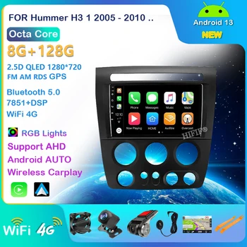 Android 13 для Hummer H3 2005-2011 Стерео Авто Радио Мультимедийный Плеер Навигация Авто Carplay 2 din Нет DVD