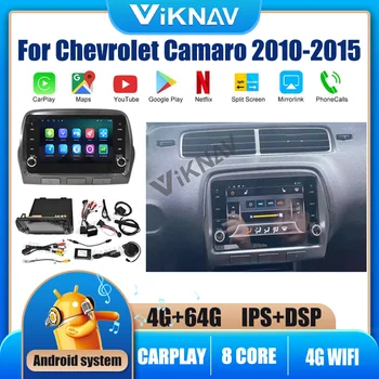 Android Система мартфона Экран Carplay Радио для Chevrolet Camaro 2010-2015 Оригинальная автомобильная функция Android Полноэкранное радио
