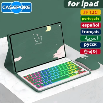 CASEPOKE Magic Keyboard Для iPad Pro 11 12.9 7-й 8-й 9-й 10.2 10-й 10.9 Air 4 5 беспроводной клавиатуры и мыши защитный чехол
