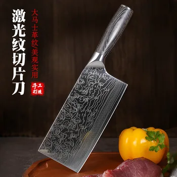 CHUN Китайская кухня Кулинария Нарезка Нарезка 5Cr15 Нож из нержавеющей стали Нож шеф-повара высокой твердости 58HRC Лезвие с лазерным рисунком