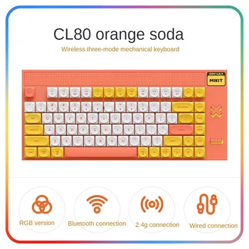 CL80 Orange Soda Беспроводная Bluetooth-механическая клавиатура для девочек, адаптированная к планшету iPad Mac Office TTC-mini Зеленая ось