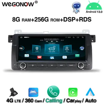 Carplay DSP IPS 360 камера Android 13.0 8 ГБ + 256 ГБ Автомобильный DVD-плеер RDS Радио GPS карта Bluetooth 5.0 для BMW E46 M3 1998 - 2004