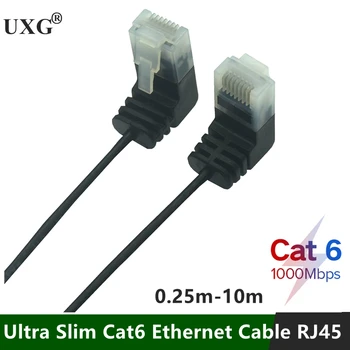 Cat6 Ethernet Кабель RJ45 90 градусов вверх вниз Угол UTP Сетевой кабель 5M Патч-корд Cat6a Кабели локальной сети для маршрутизатора ноутбука ТВ-бокс RJ45